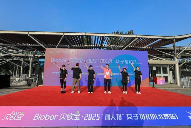 她们共同奔, 千名女性跑 她们共同奔, 千名女性跑