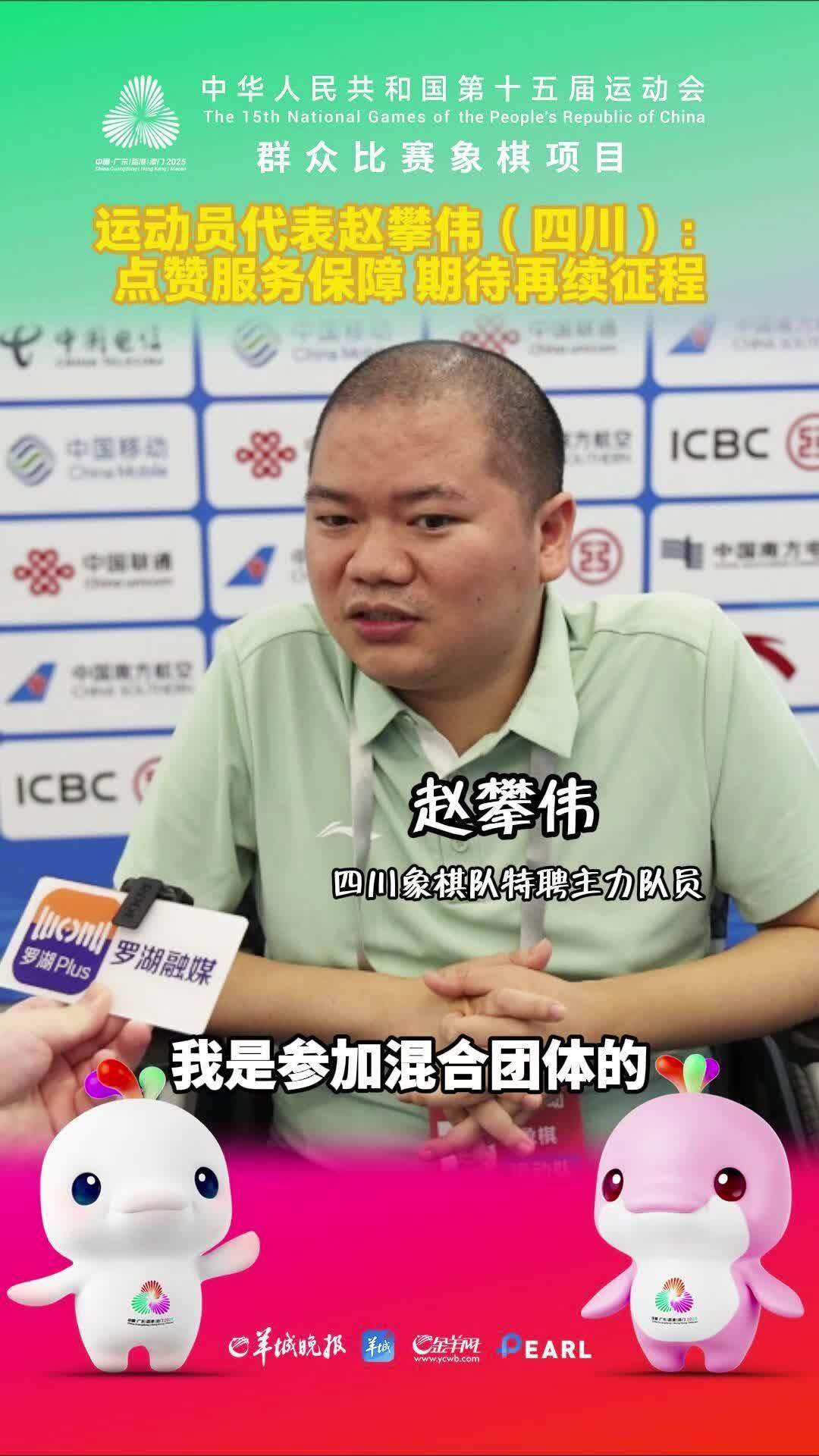 放松, 麦宇恒 放松, 麦宇恒