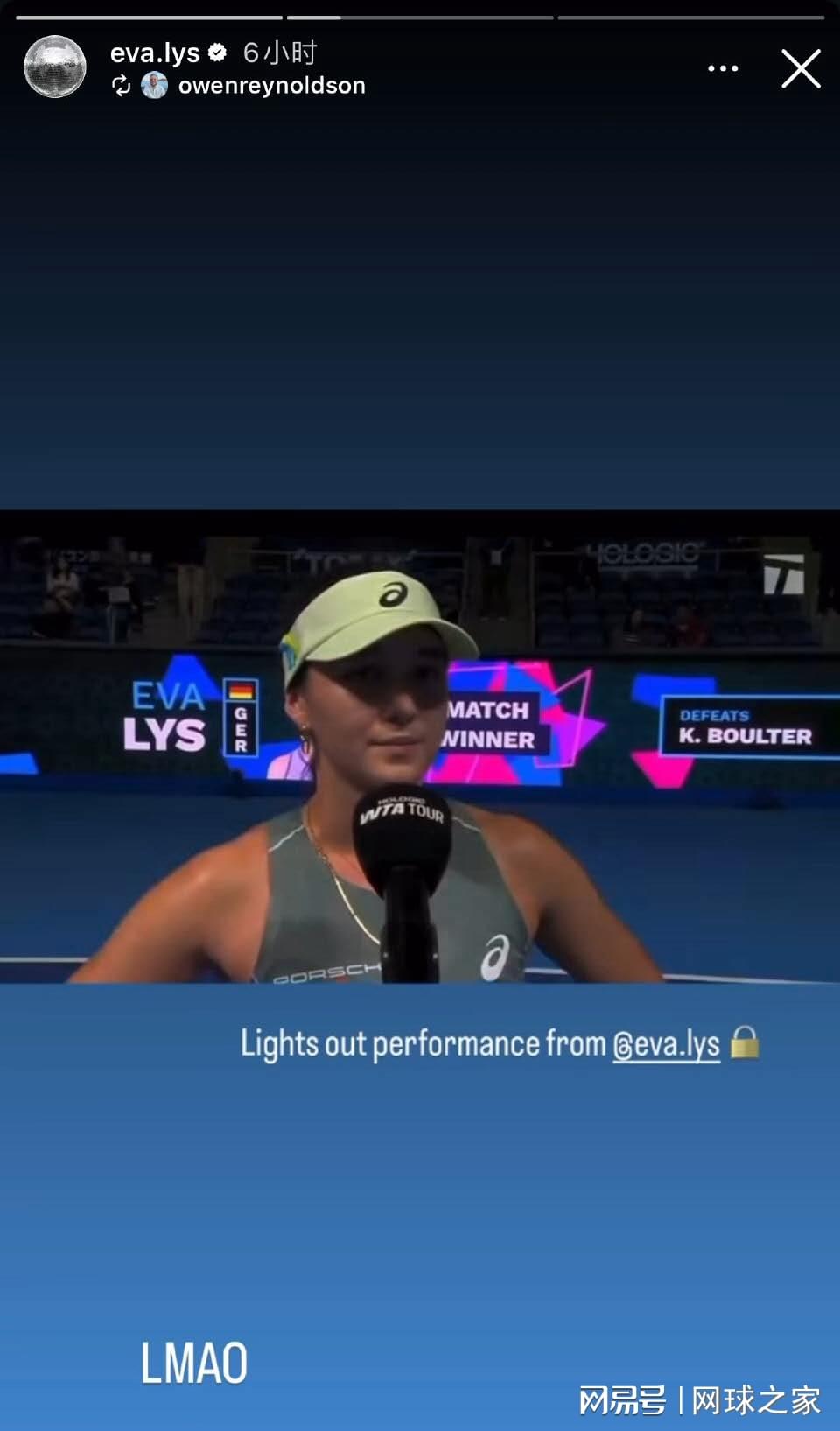 在上海大师, 美国选手弗, 影响